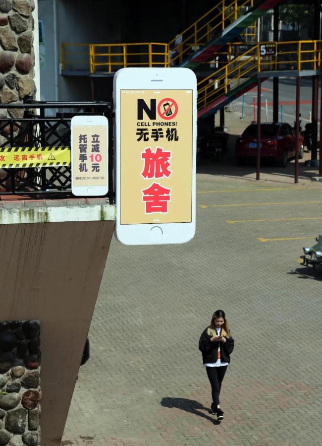 拒绝35岁中年人的青旅 00后也不住了 公共性成双刃剑