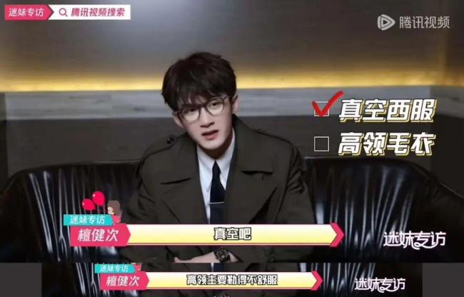 穿不了高领衣服原来是一种病 衣领综合征作祟