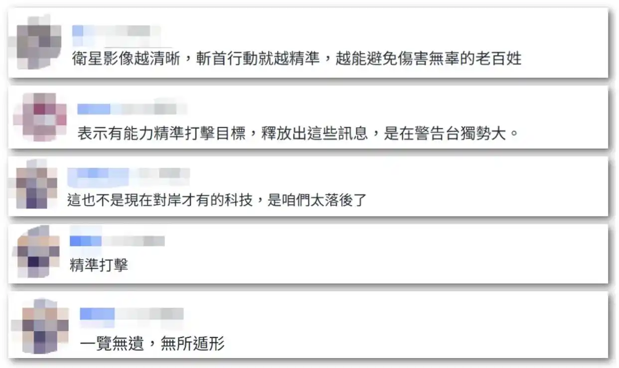 在吉林拍的电影_东北网@网友-你秀我拍_台湾网友：“吉林一号”拍到我家耶