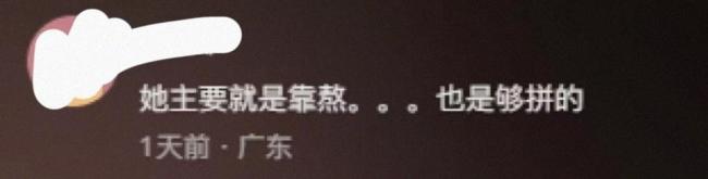 七星山荒野求生唯一女选手体检通过 坚韧生存挑战极限