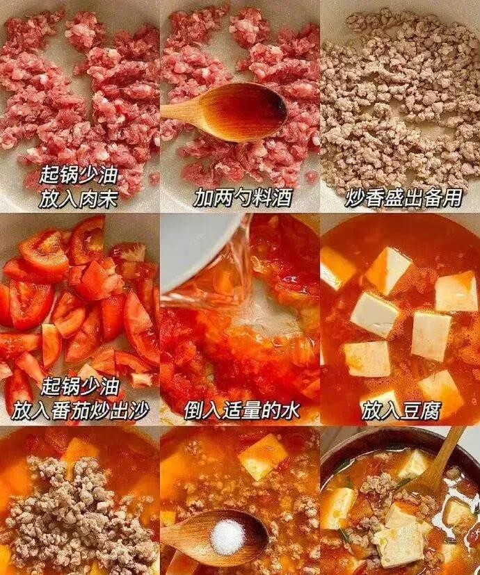 暖心汤做法_家常菜食谱_妈妈味家常菜馆