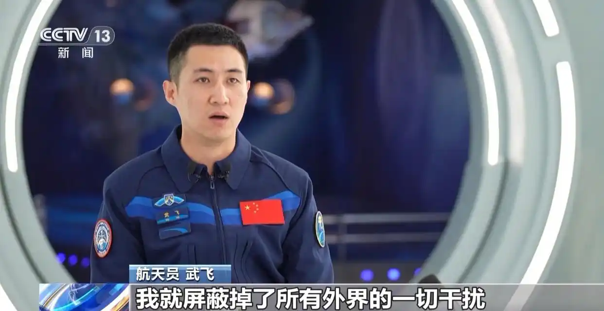 武飞航天员选拔经历_神舟二十一号航天员武飞_90后武飞系中国执飞年龄最小航天员