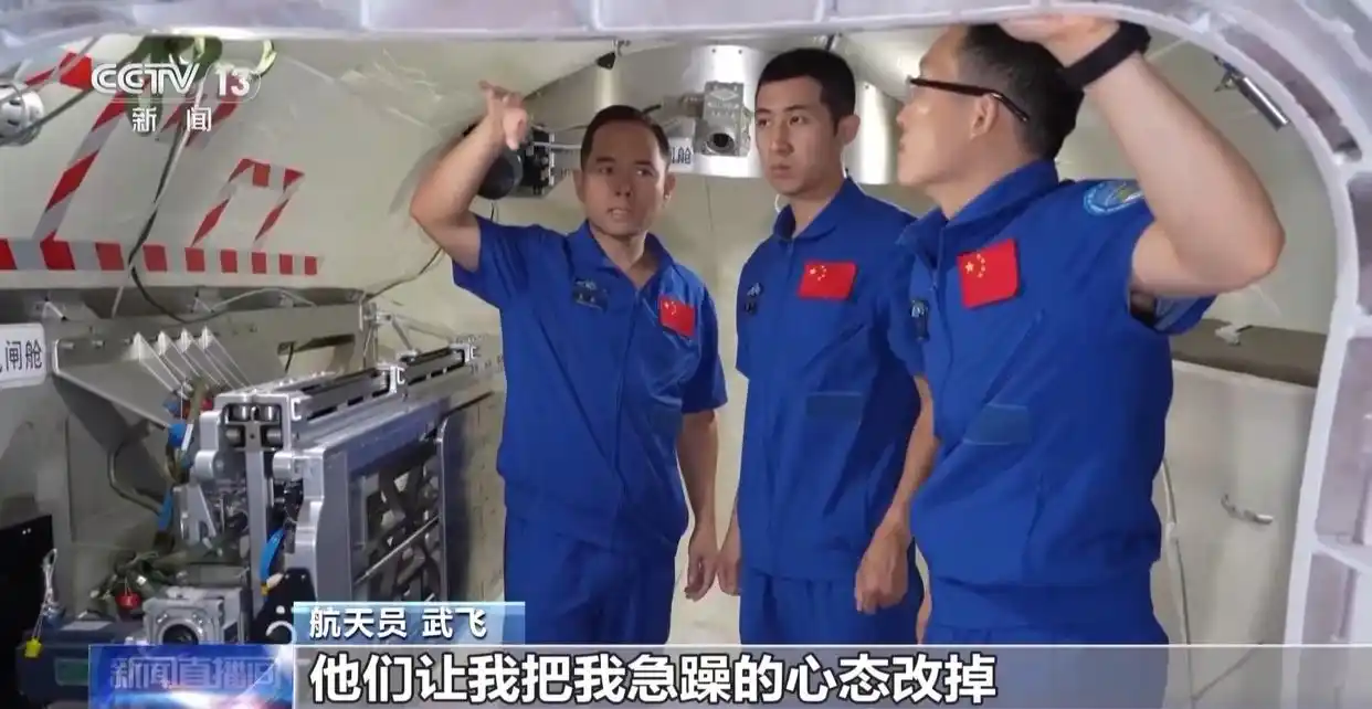 神舟二十一号航天员武飞_90后武飞系中国执飞年龄最小航天员_武飞航天员选拔经历