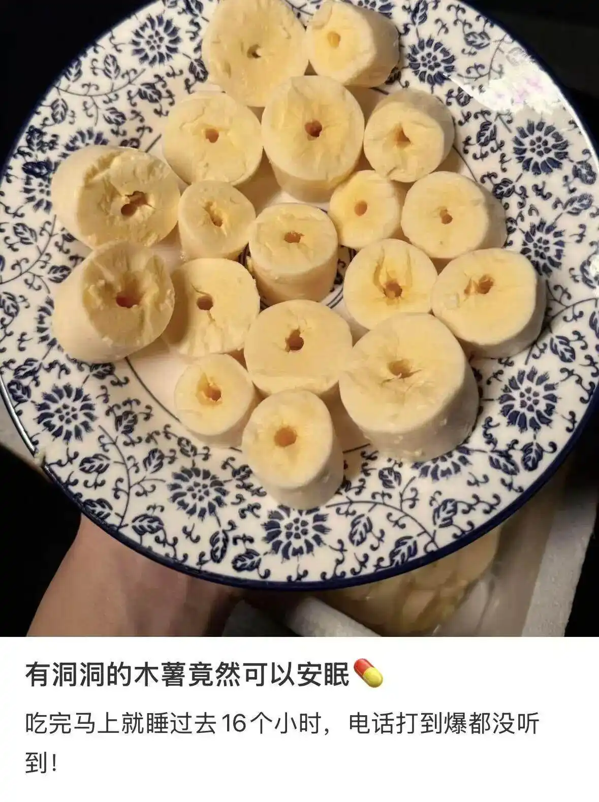 网红老人去世外孙女否认木薯糖水中毒_安徽网红老人去世原因 木薯糖水食用安全 木薯脱毒处理方法