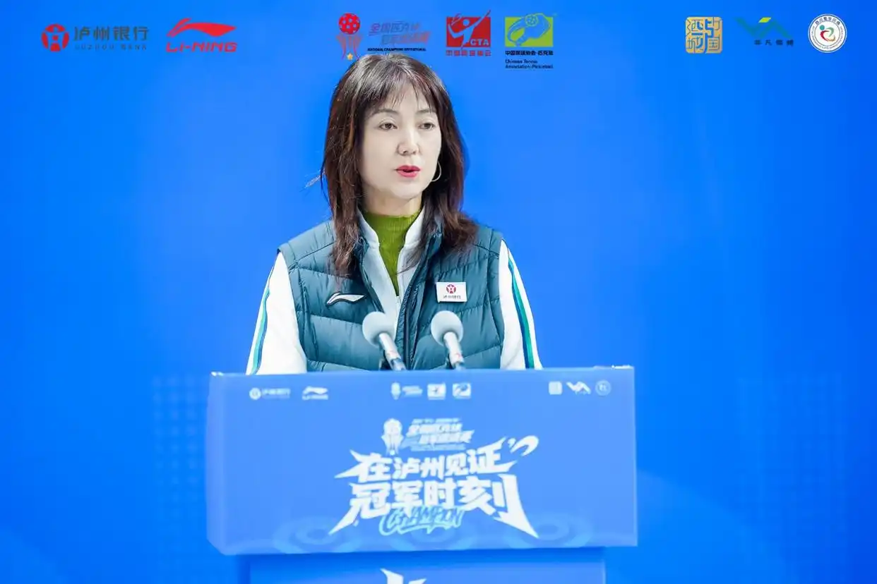 泸州奥林匹克体育公园匹克球赛事_2025李宁泸州银行杯全国匹克球冠军邀请赛_2025“李宁-泸州银行杯”全国匹克球冠军邀请赛在泸州圆满落