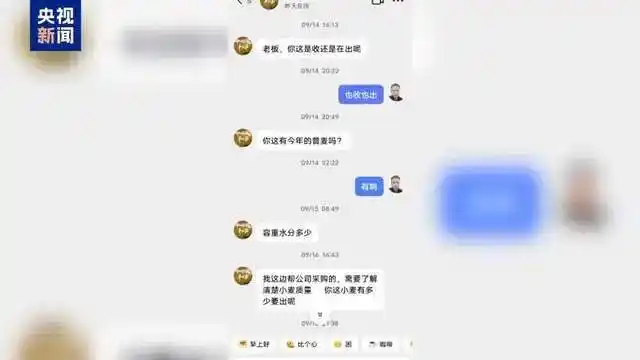 涉诈资金账户冻结_小麦销售货款被冻结事件_卖粮28万遭冻结账户已全部解冻