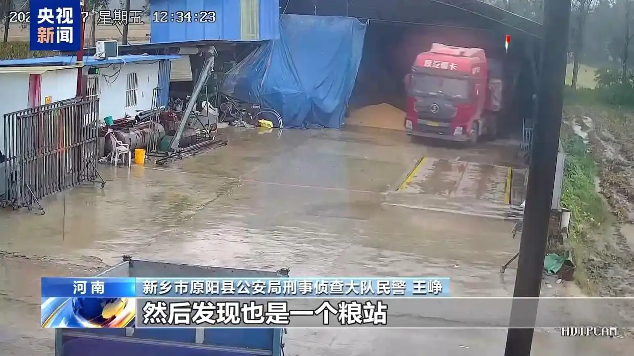 卖粮账户冻结 警惕购粮洗钱 新闻报道_卖粮28万遭冻结账户已全部解冻