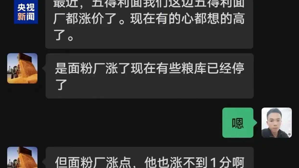 卖粮账户冻结 警惕购粮洗钱 新闻报道_卖粮28万遭冻结账户已全部解冻
