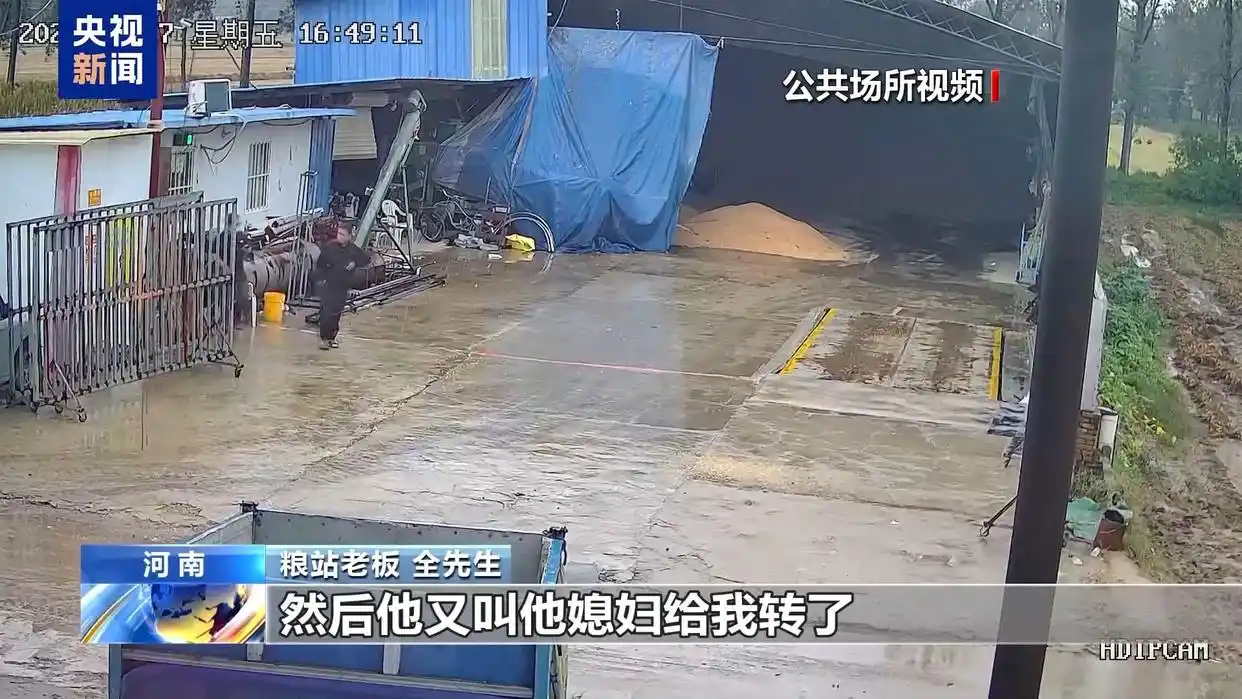 卖粮账户冻结 警惕购粮洗钱 新闻报道_卖粮28万遭冻结账户已全部解冻