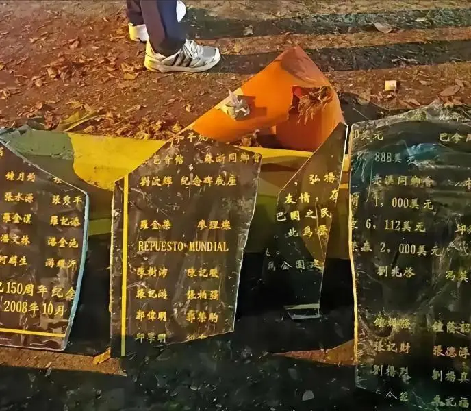 直击巴拿马华人纪念碑拆毁现场_巴拿马华工历史贡献_巴拿马华人纪念碑拆除