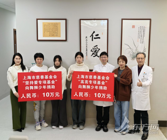 潮汕重伤舞狮少年在上海获慈善捐助 爱心汇聚助力康复之路