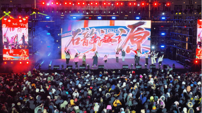 跨年夜人潮涌动 松花江畔烟花绽放_跨年夜人潮涌动 松花江畔烟花绽放_跨年夜人潮涌动 松花江畔烟花绽放