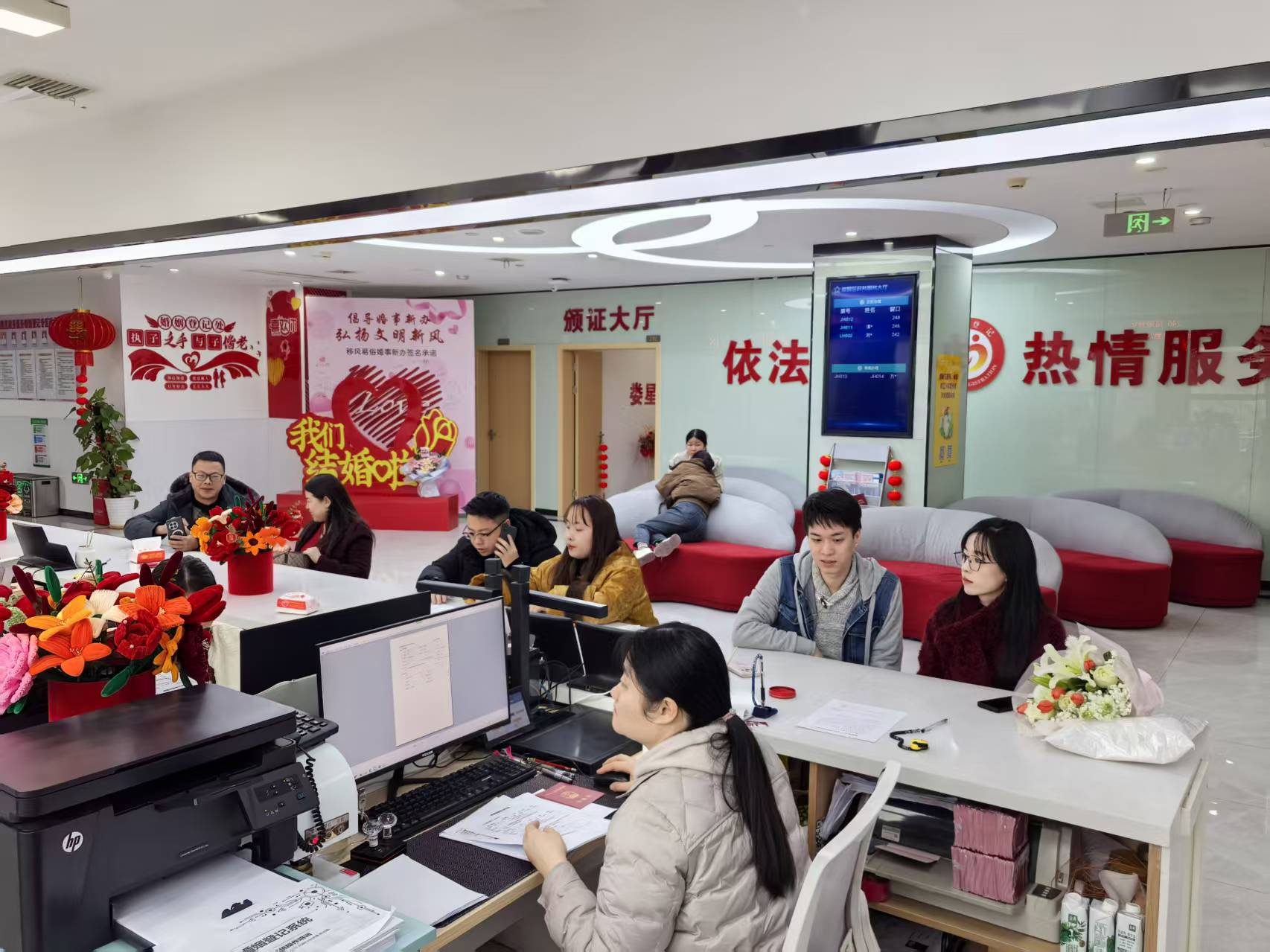 娄星区婚姻登记处元旦喜迎“甜蜜小高峰”