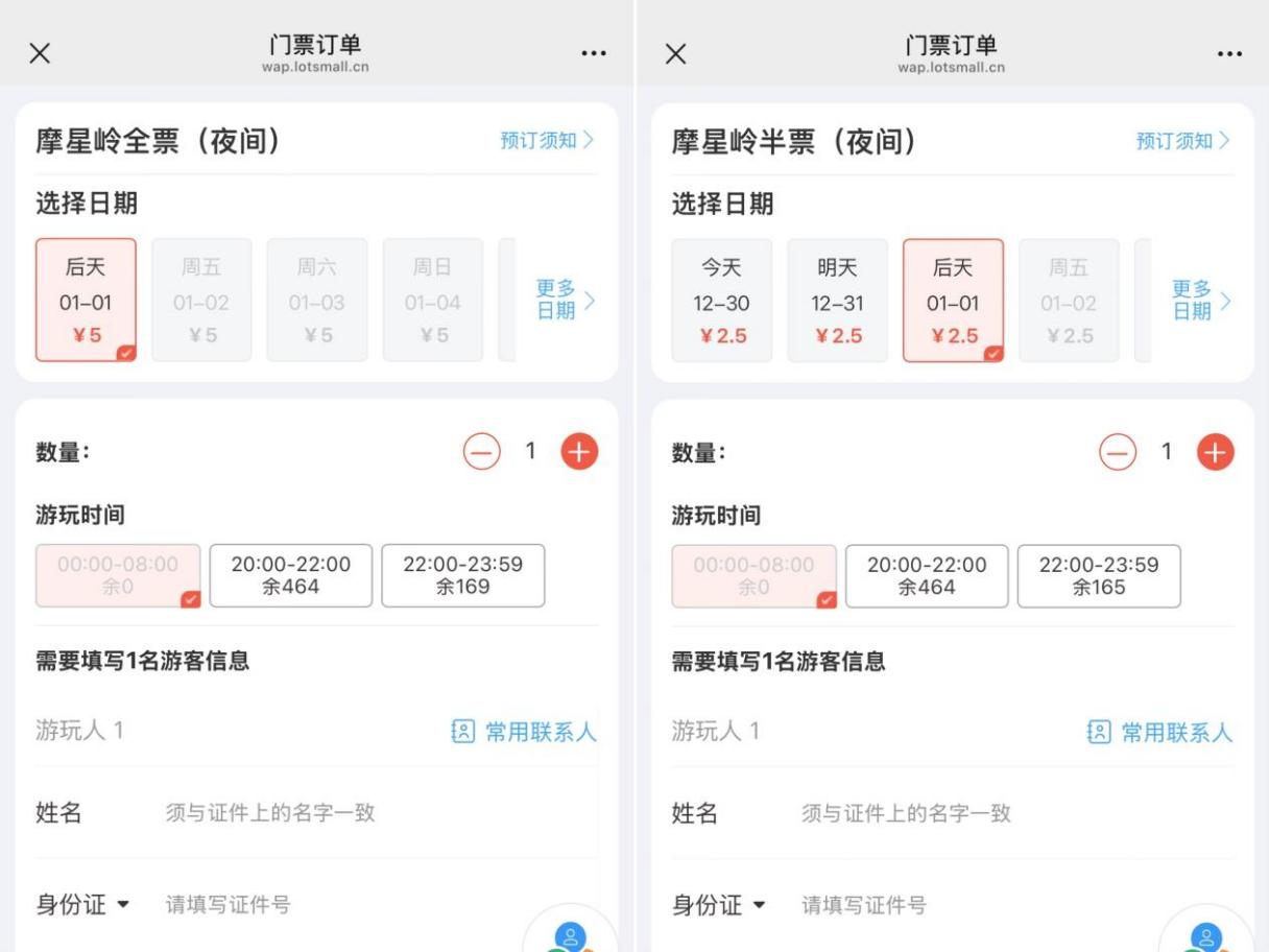 多地海底捞挤满跨年的人_演唱会周边酒店预订 广州_跨年演唱会 广州