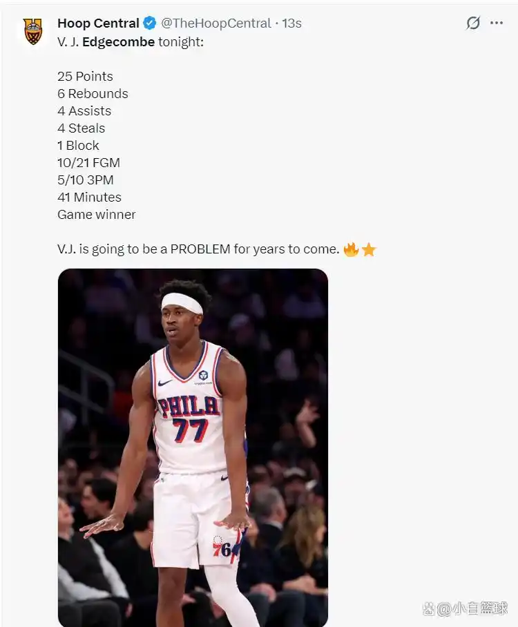 埃奇库姆新秀表现获美媒盛赞_埃奇库姆3分准绝杀莫兰特40分 76人加时胜灰熊_费城76人埃奇库姆准绝杀三分球