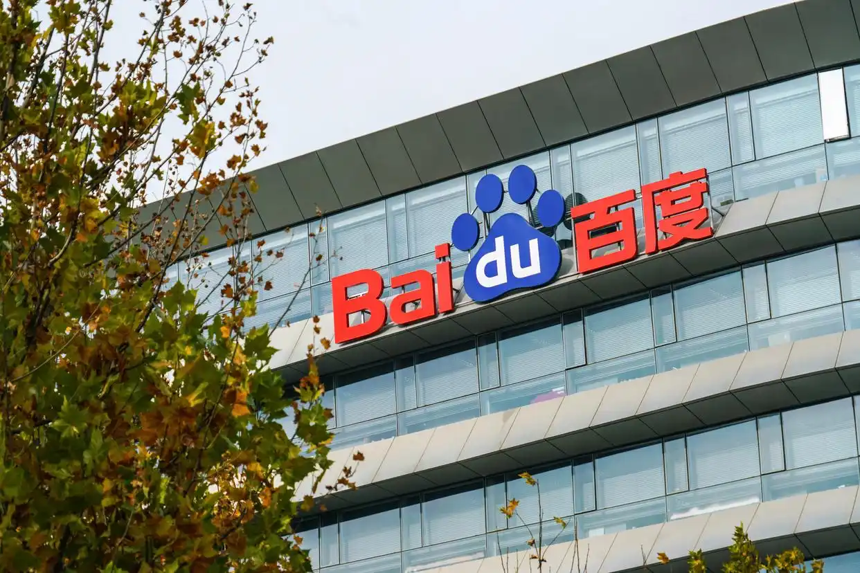 昆仑芯独立上市_百度分拆昆仑芯计划_百度:计划分拆昆仑芯上市