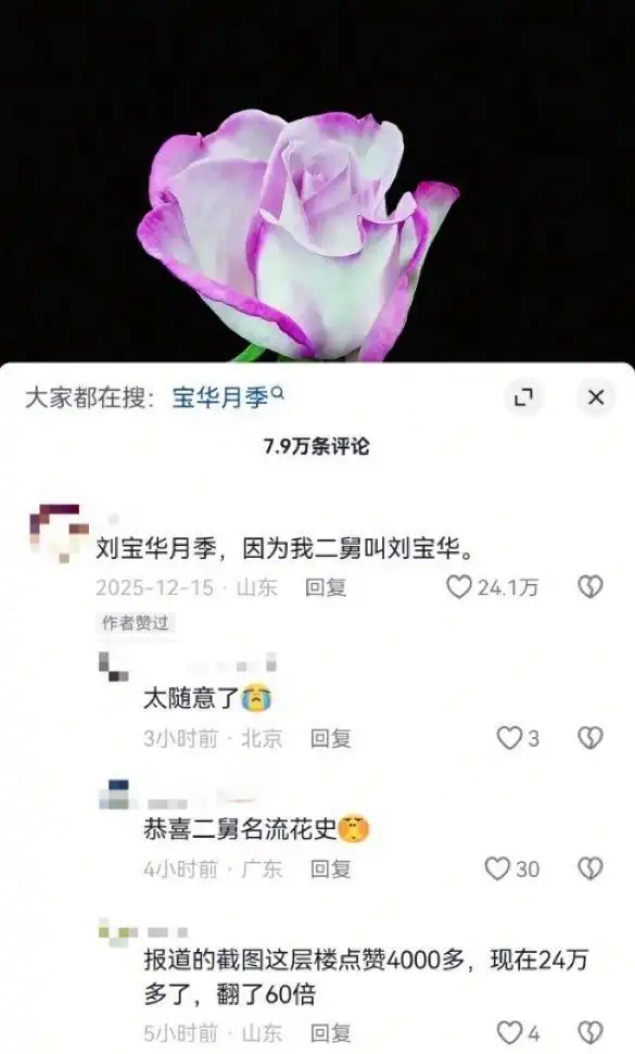 李在明是什么党_访华前夕 李在明表态台湾问题_李在明夫人