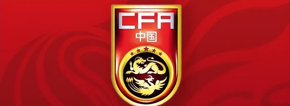 邵佳一新国足名单分析_中国足球2026年赛程_中国男足2026集训名单