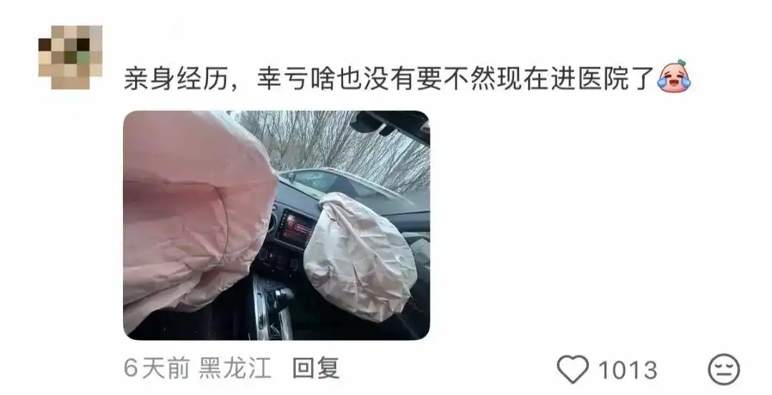 车内危险物品清单_今天起 不要在车里放小玩偶了_车内摆件安全