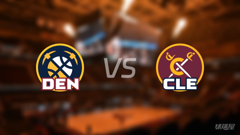 比赛前瞻:掘金vs骑士比分预测推荐(2026年01月03日)