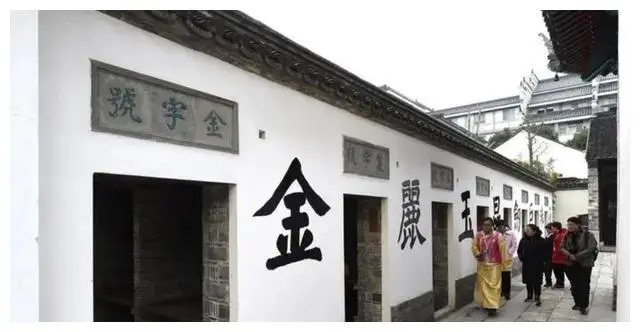 胡屠夫在范进中举_范进中举 科举制度 社会阶层跨越