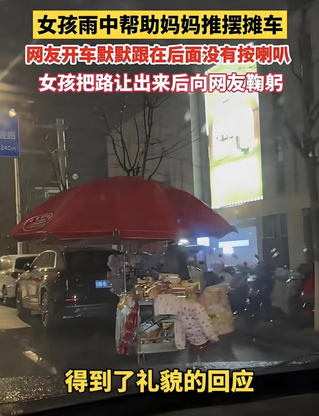 雨雪中女孩的一个鞠躬温暖寒冬 善良与感恩的光芒