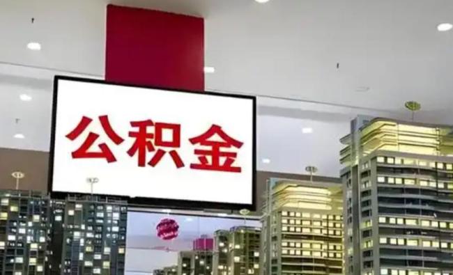 你的房贷“减负礼包”陆续到账