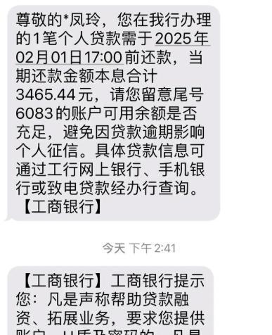 你的房贷“减负礼包”陆续到账 真金白银的轻松感