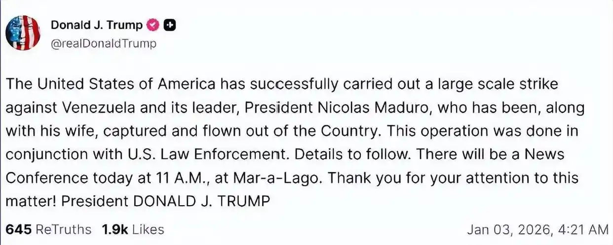 1小时轰炸+特种兵突袭，特朗普称抓获马杜罗夫妇