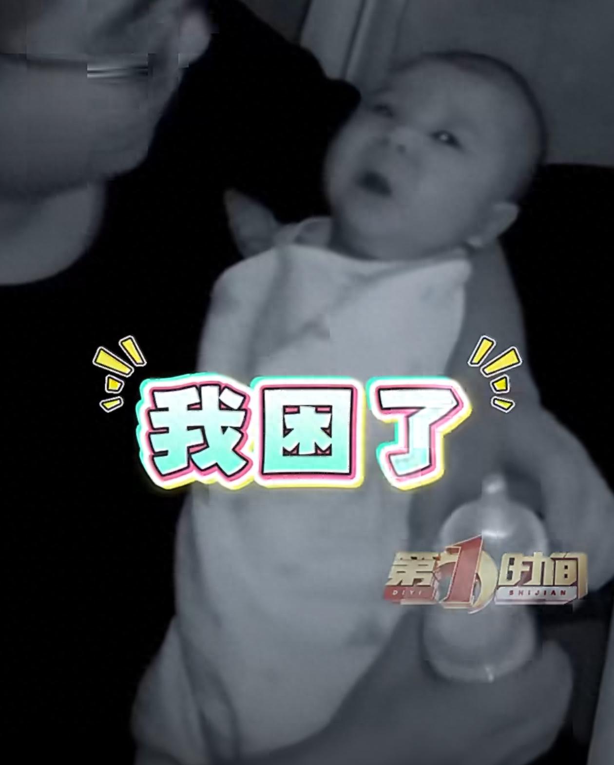 47天大的宝宝跟爸爸“对话” 温馨一幕引发热议