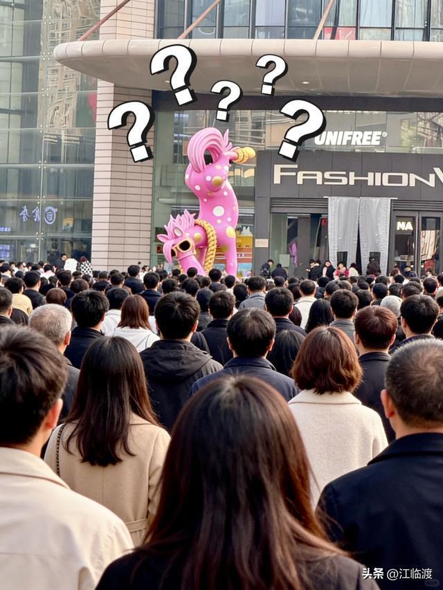 太原一商场马年雕塑被连夜拆除 「头逆马」梗引发热议