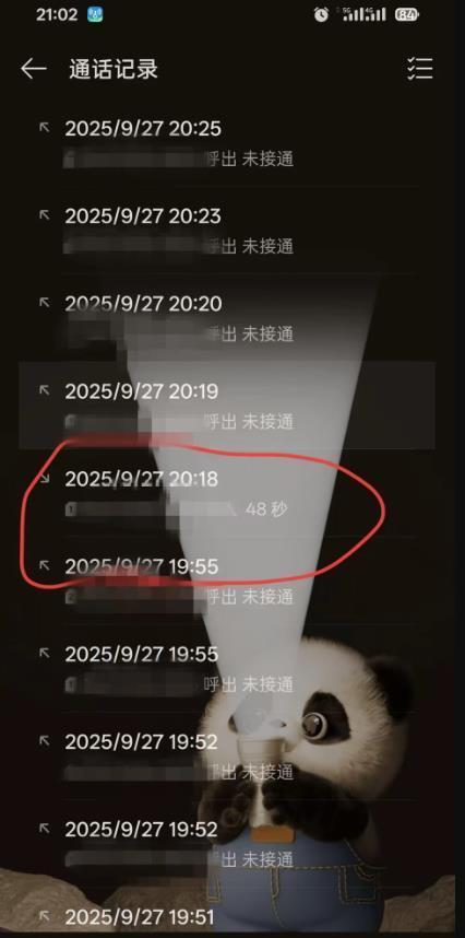 女生游黄山坠亡 家属不满判决 真相仍待查清