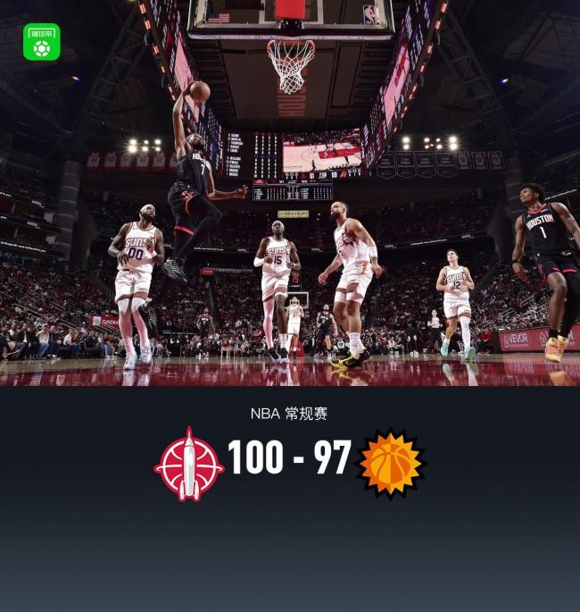 火箭逆转击败太阳 杜兰特三分球绝杀