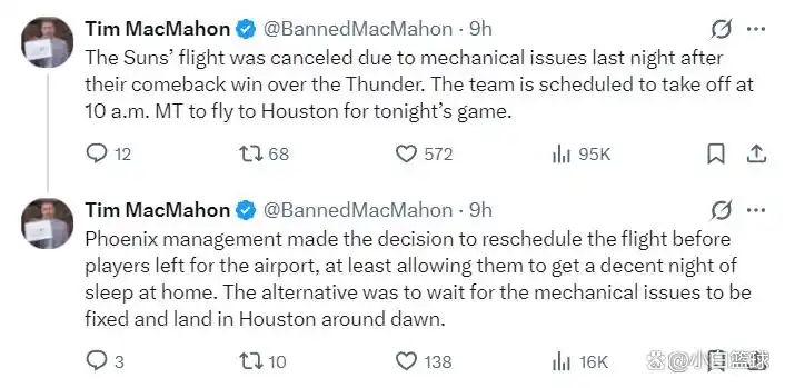 杜兰特26+10&三分绝杀 火箭赛季三杀太阳_NBA火箭逆转太阳杜兰特绝杀_火箭主场计时器故障比赛回顾