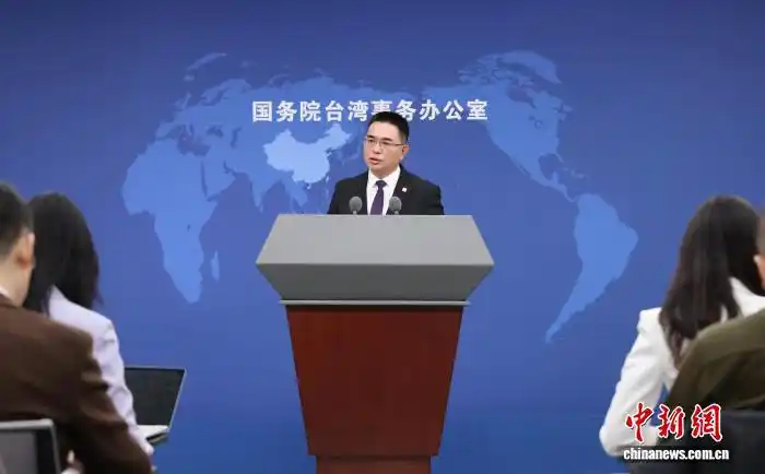 国务院台办新闻发布会 刘世芳郑英耀被列为台独顽固分子_刘世芳郑英耀被列为“台独”顽固分子_陈斌华宣布依法实施惩戒