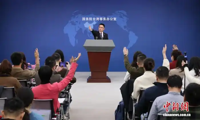 国务院台办新闻发布会 刘世芳郑英耀被列为台独顽固分子_刘世芳郑英耀被列为“台独”顽固分子_陈斌华宣布依法实施惩戒