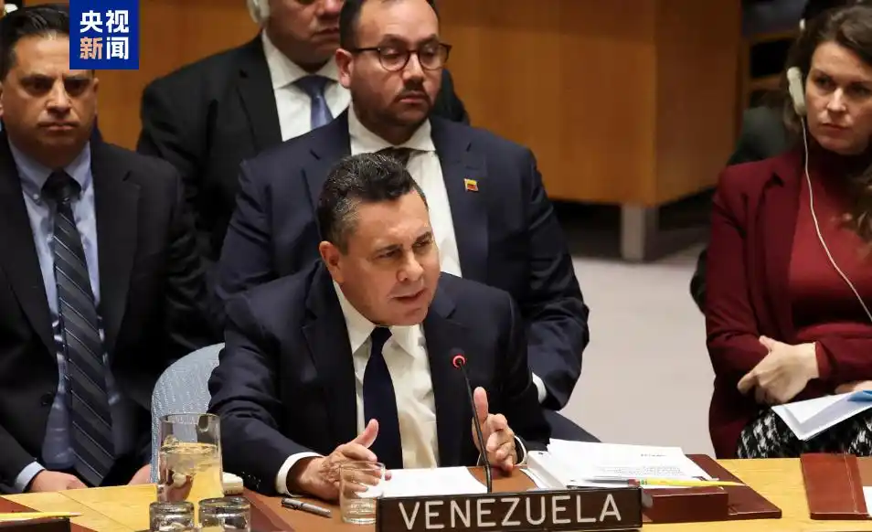 委内瑞拉代总统誓言营救马杜罗夫妇_委内瑞拉总统马杜罗 纽约南区联邦地区法院 拒绝美方指控