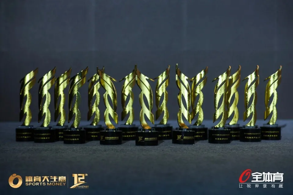 新时代新榜样!体育大生意年度评选15大奖项揭晓