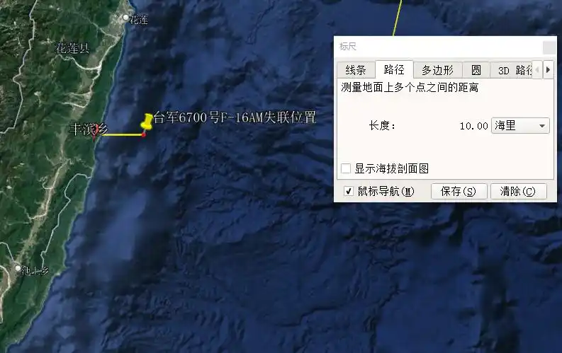 突发！台军一架F-16失事，飞行员生死不明