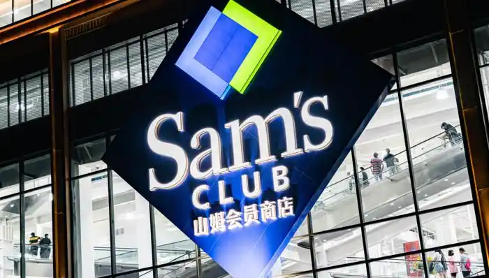 山姆499元羽绒服卖爆,多个门店断货,客服称补货时间未知