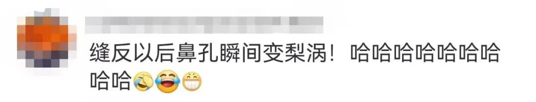 热搜第一!不小心嘴巴缝反的义乌“哭哭马”火了!网友:真是马倒成功了