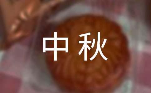 高中秋季运动会入场式的解说词