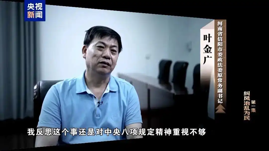 违规吃喝 中央八项规定精神 党员干部违纪_一次违规吃喝 1人失去生命9人被处理