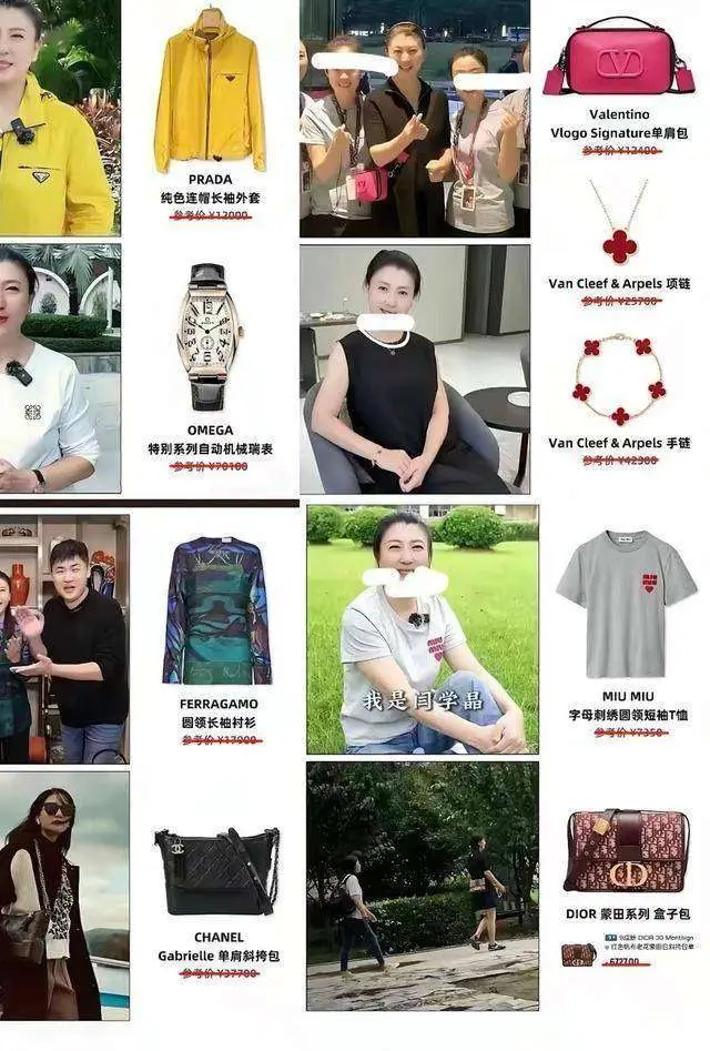 闫学晶直播哭穷事件_闫学晶触碰国人反感雷区_闫学晶致歉:讨厌那个露出轻视的自己