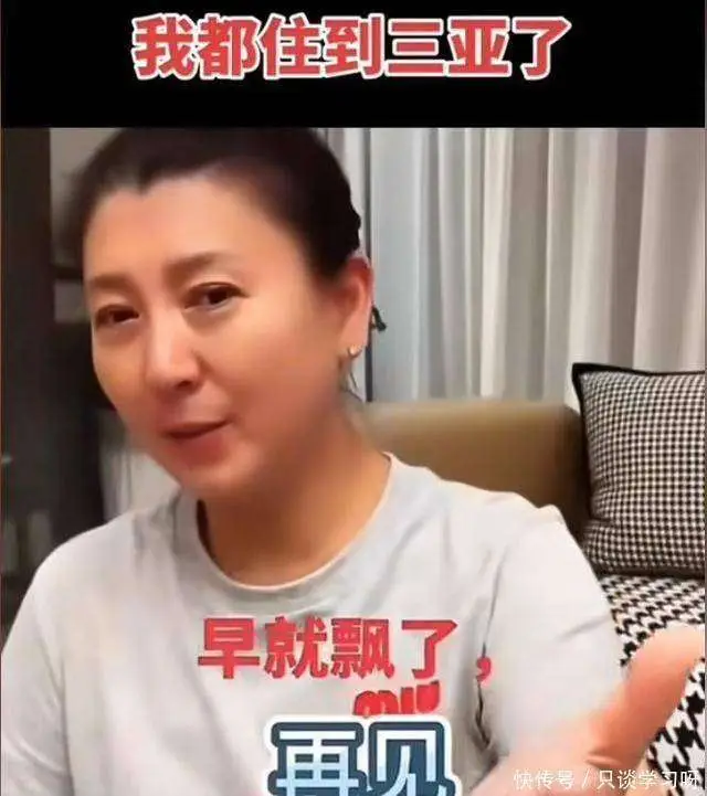 闫学晶直播哭穷事件_闫学晶触碰国人反感雷区_闫学晶致歉:讨厌那个露出轻视的自己