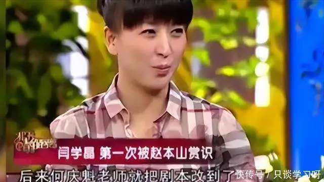 闫学晶直播哭穷事件_闫学晶致歉:讨厌那个露出轻视的自己_闫学晶触碰国人反感雷区