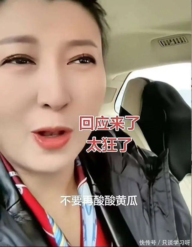 闫学晶直播哭穷事件_闫学晶触碰国人反感雷区_闫学晶致歉:讨厌那个露出轻视的自己