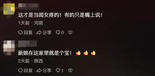 半披显瘦新娘发型中长头发_公交车上公公脱了我内裤_新娘冻得发抖 公公脱下棉袄给她披上