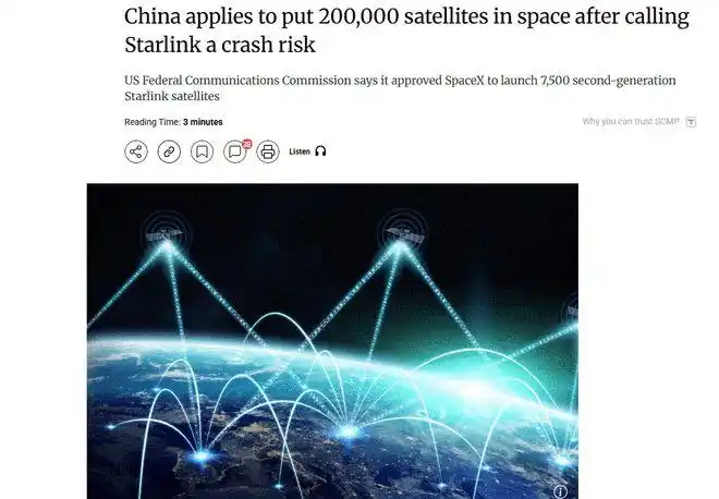 一口气申报20万颗!面对SpaceX疯狂“下饺子”,中国正面接招马斯克