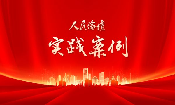 以新发展理念引领乡村全面振兴的“渌口实践”